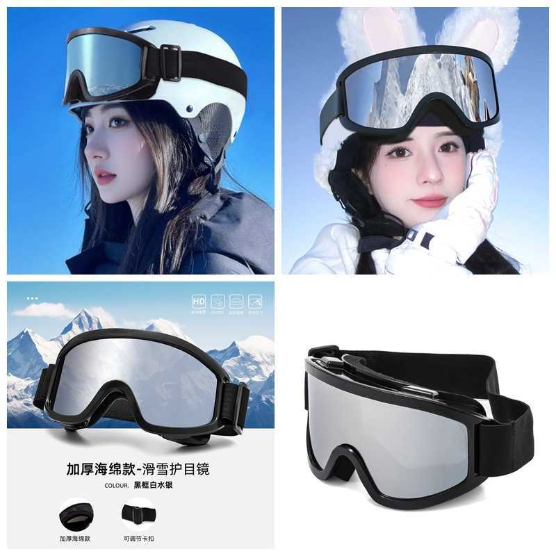 Adult Outdoor Ski Goggles Mountaineering Goggles Unisex Ski Glasses Snow Windproof Goggles Outdoor Glasses H251015
