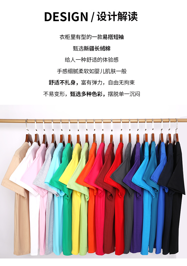 Pure cotton round neck T-shirt, 180g weight, suitable for both men and women 180#