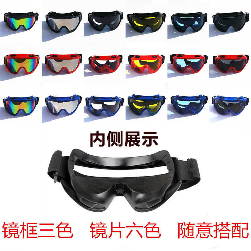 Labor Protection Goggles Protective Goggles Eye Masks Dustproof and Windproof Goggles Impact Resistant Ski Goggles H251015