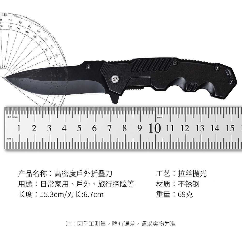 High Hardness Stainless Steel Folding Knife Outdoor Survival Selfdefense Tactical Sharp Portable Fruit Knife H251015