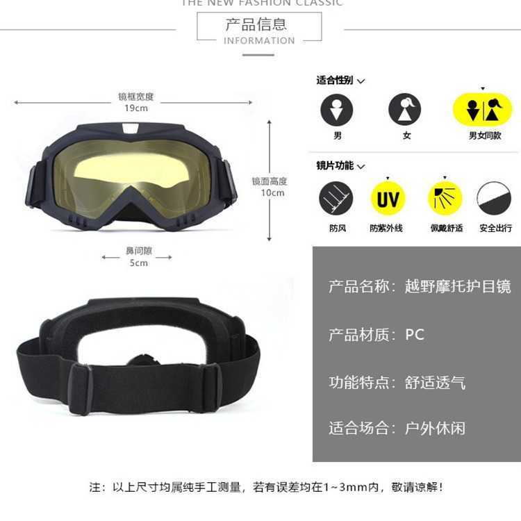 Tactical Goggles Military Enthusiast Windproof Sandproof Glasses Outdoor Cycling Motorcycle Protective Ski Goggles H251015