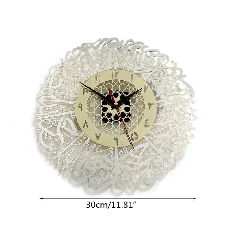 Art Crafts Muslim Ramadan Wall Clock Gold Surah Al Ikhlas Decorative Islamic X7XD C251015