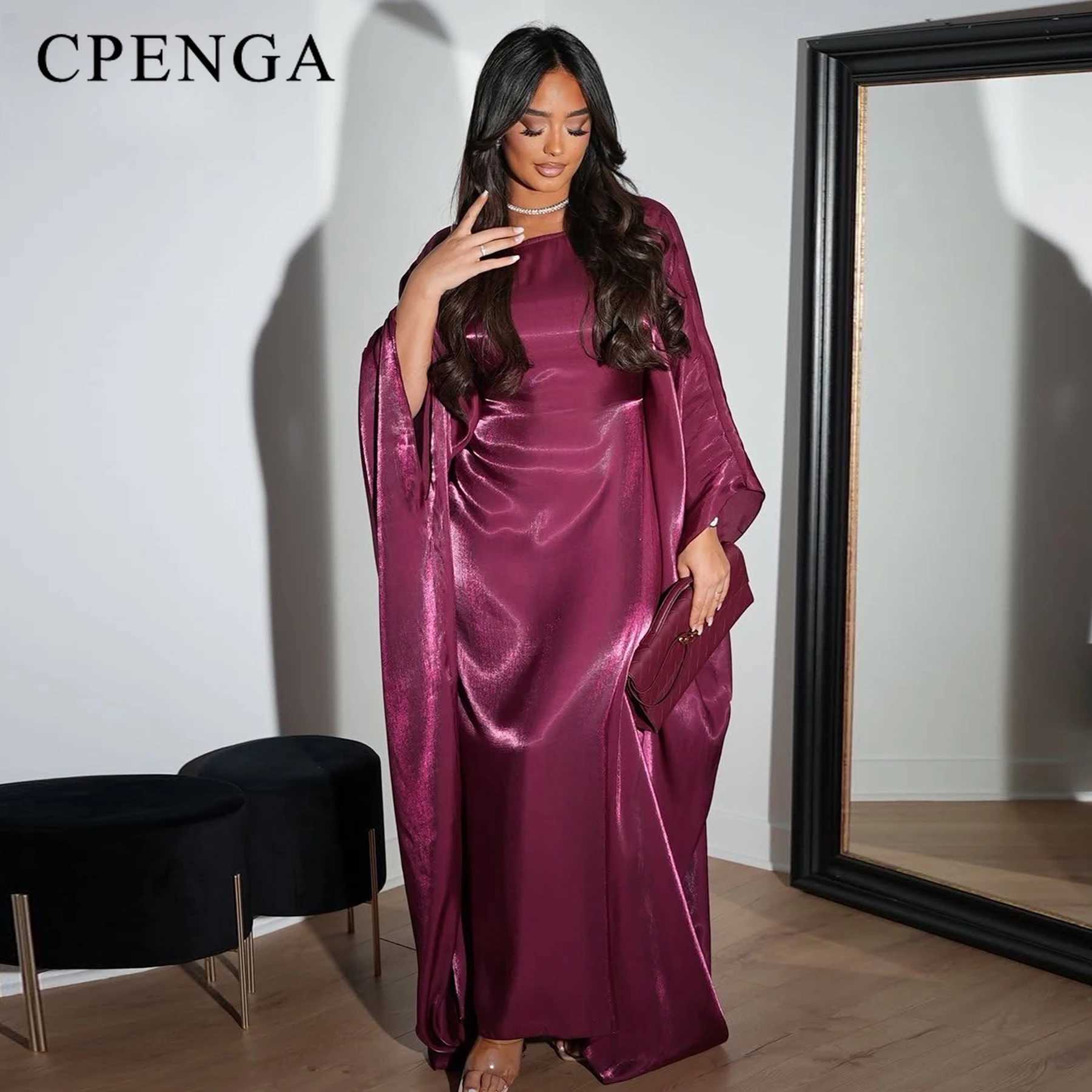 Ramadan Islam Muslim Women Modest Dress Luxury Dubai Abaya Arab Party Clothing Vacation Travel Outfit Fashion Turkey Kaftan 2025 L251015