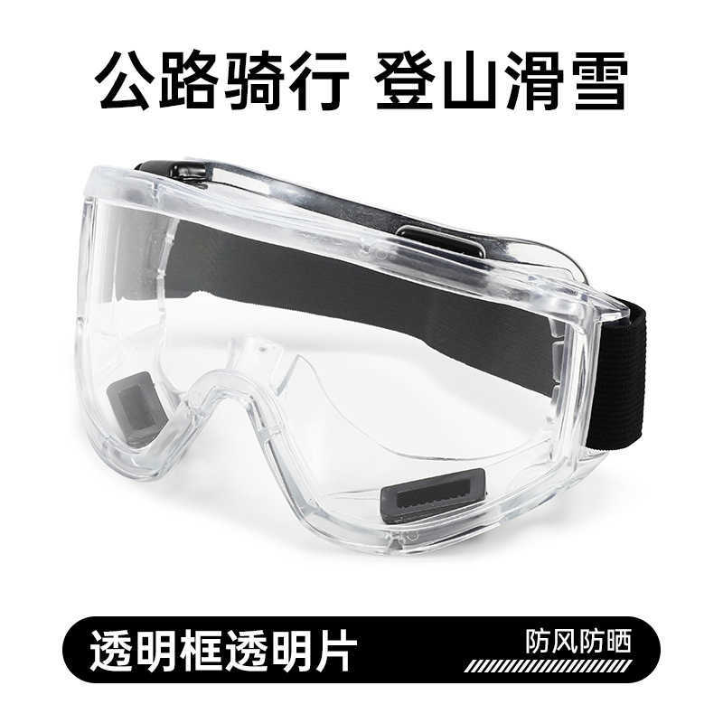 Winter Mountaineering Ski Goggles for Men Windproof Outdoor Sports Sunglasses for Cycling and Motorcycling Antiglare Sunshade Goggles for Women H25101