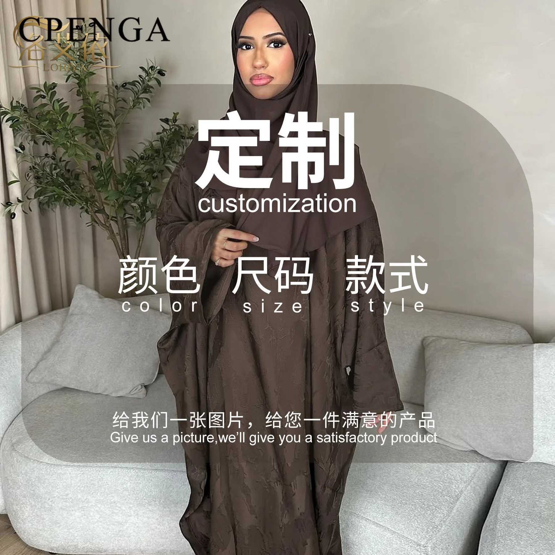 Ramadan Islam Muslim Women Modest Dress Luxury Dubai Abaya Arab Party Clothing Vacation Travel Outfit Fashion Turkey Kaftan 2025 L251015
