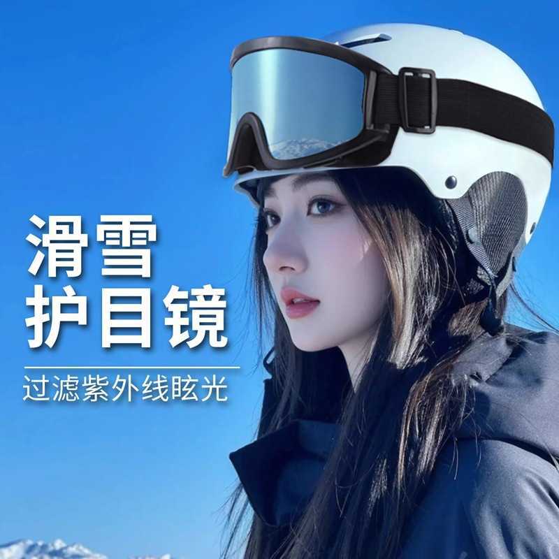 Adult Outdoor Ski Goggles Mountaineering Goggles Unisex Ski Glasses Snow Windproof Goggles Outdoor Glasses H251015