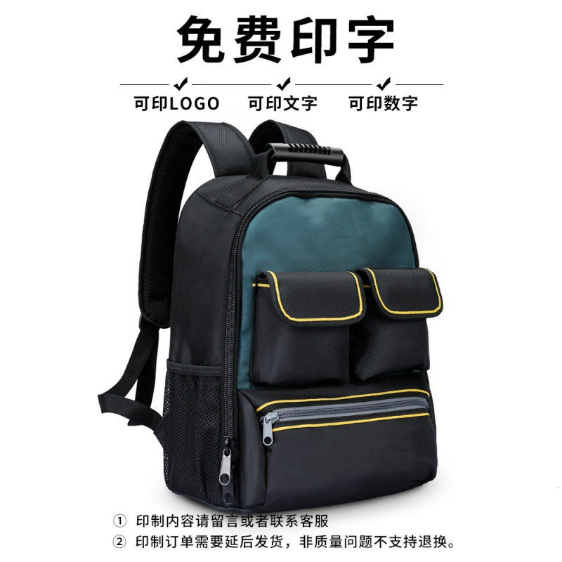 Jakah Tool Backpack with Plastic Bottom Organizer Electrician Professional Portable Complete Bag Storage Tools HL095 250407
