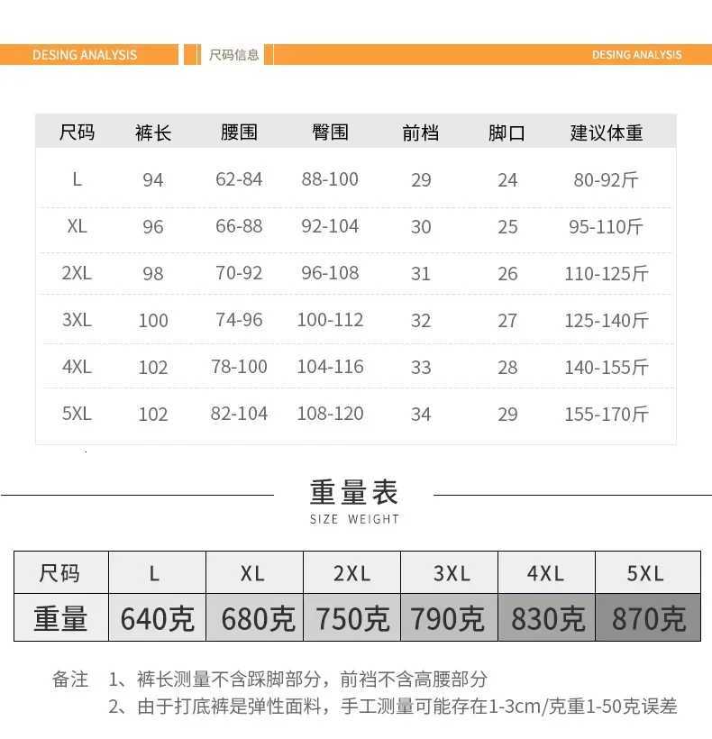 Women Leggings Silk Filling Pants Winter Thick Fleece Wool Highwaist Legging Extra Thick Warm Thermal 800g Thicken TrousersT251016