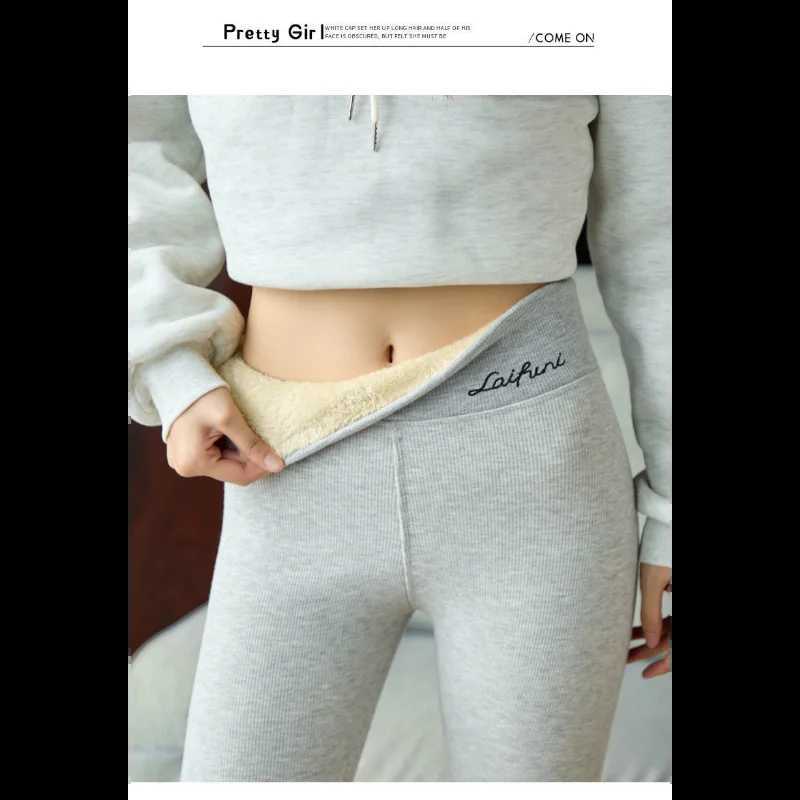 Thickened Velvet Leggings for Women Autumn Winter Lamb Velvet Cotton Pants Extra Thick High Waist Warm PantsT251016