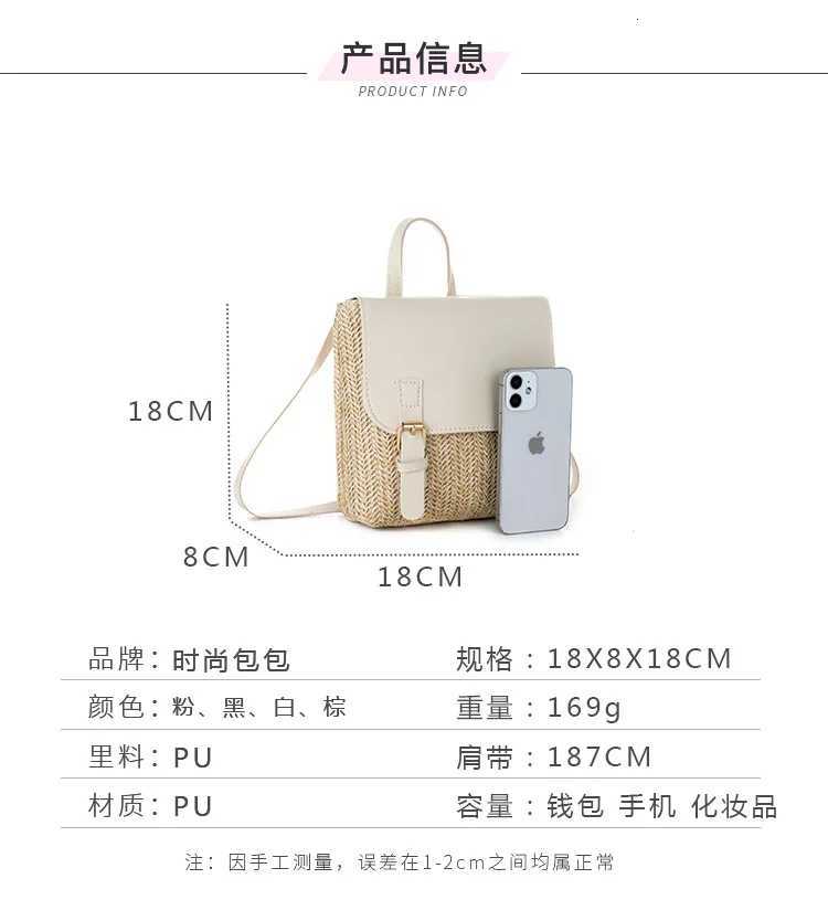 Womens bag 2023 trendy lady backpack woven stitching backpackT251016