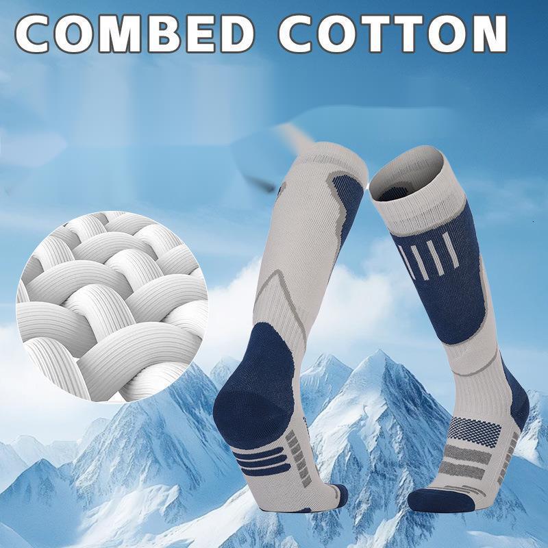 5 Pairs Quick-Dry, Non-Slip, Sweat-Absorbent, Odor-Resistant, Anti-Friction Professional Sports Socks High Tube Ski Socks Quick-Dry Socks Terry Sports