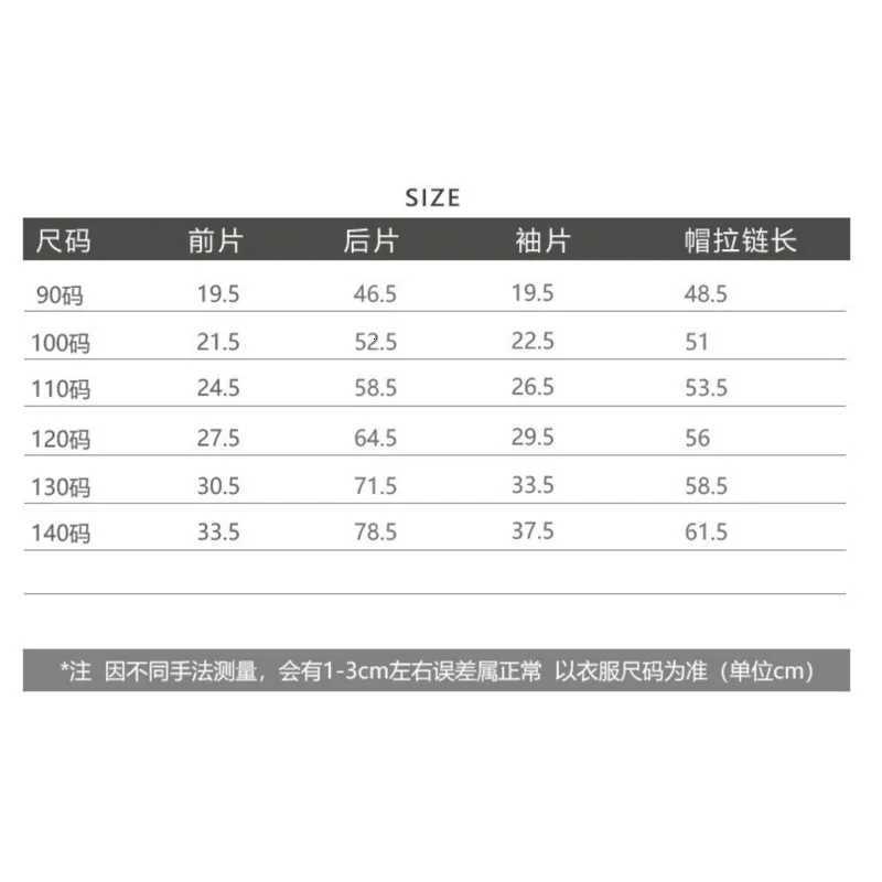 Childrens Keep Warm Pure Color Versatile Casual Thickening Children Sports DownT251016