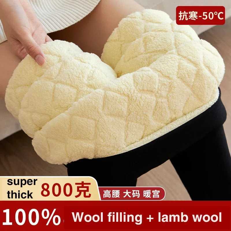 Women Leggings Silk Filling Pants Winter Thick Fleece Wool Highwaist Legging Extra Thick Warm Thermal 800g Thicken TrousersT251016