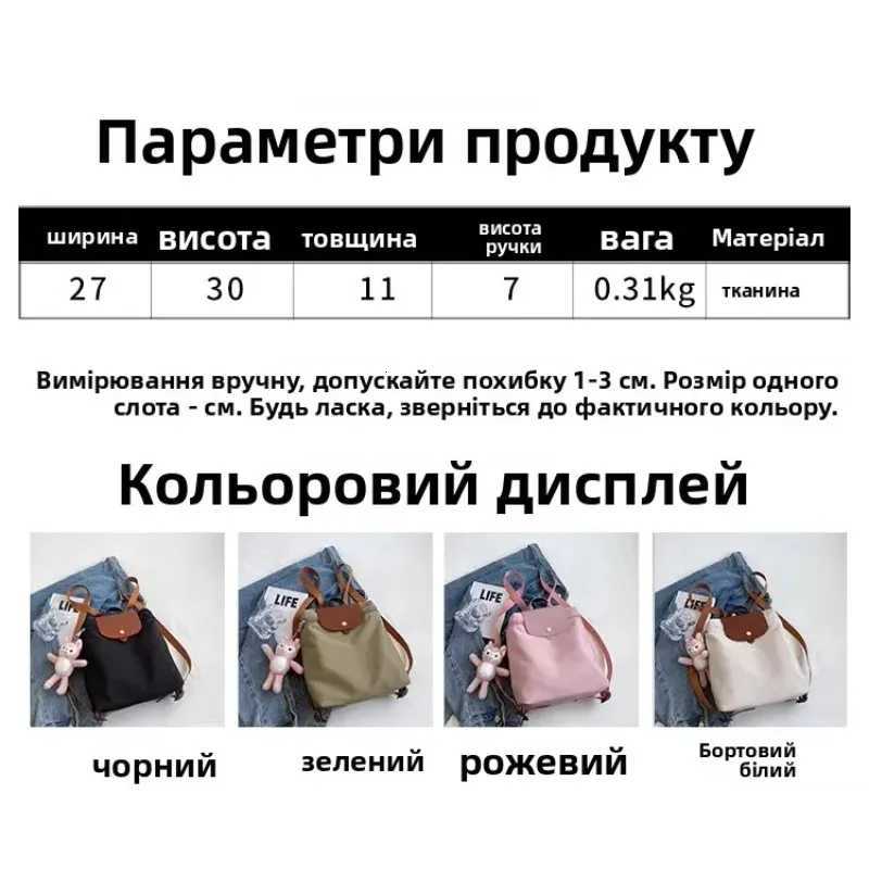 Large Capaci Commuter Ox Cloth Travel Bapa Womens 2025 New Versatile Nylon Bag for Students Class And WorkT251016