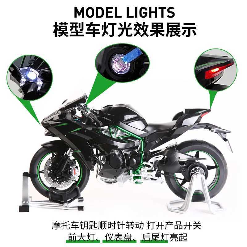 Electric spray 16 Kawasaki H2R motorcycle model accessories gift box simulation alloy motorcycle boy gift collection W251114