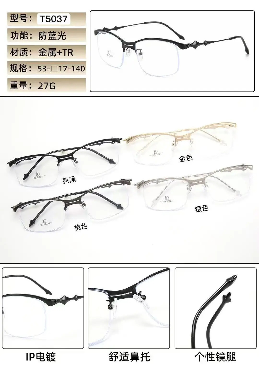 High Texture Silver Half Frame Glasses Men Women Sweet Cool Y2K Anti Blue Light Flat Mirror Ins Retro Metal Glasses 251014