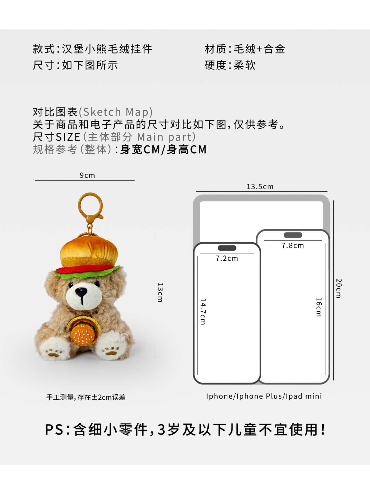 Hamburger Cookie Bear Plush Toy Backpack Pendant Keychain Christmas Eve Special Gift for Giving J251017