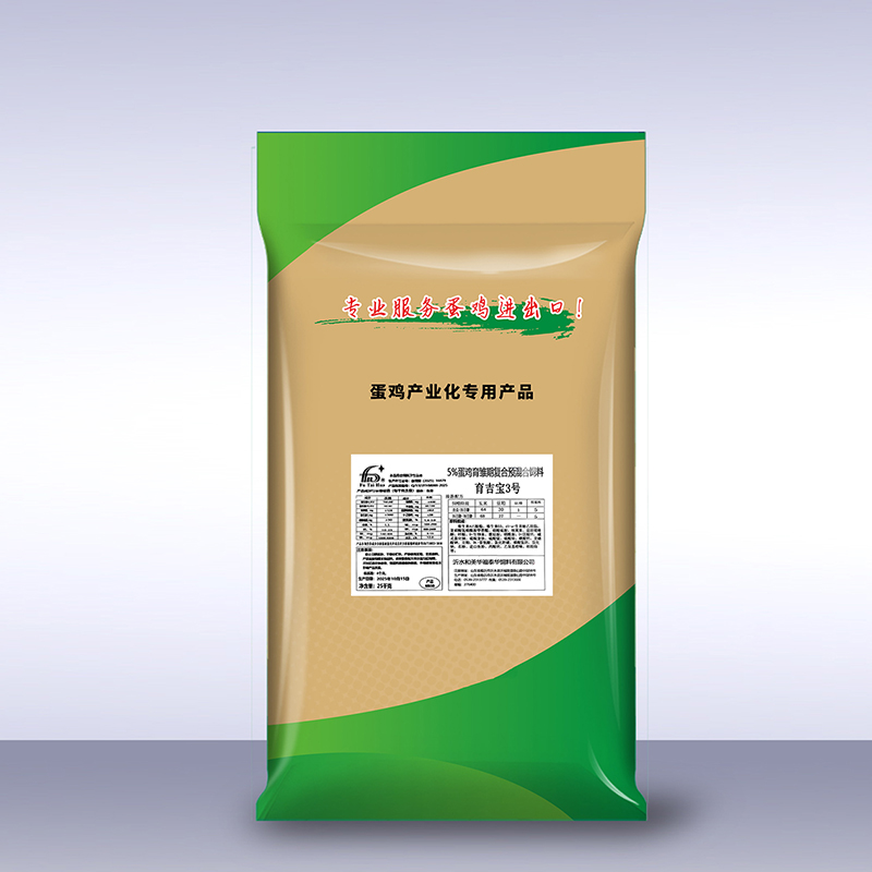 Egg chicken premix 5% Grow-Forte LC15 Chicken feed