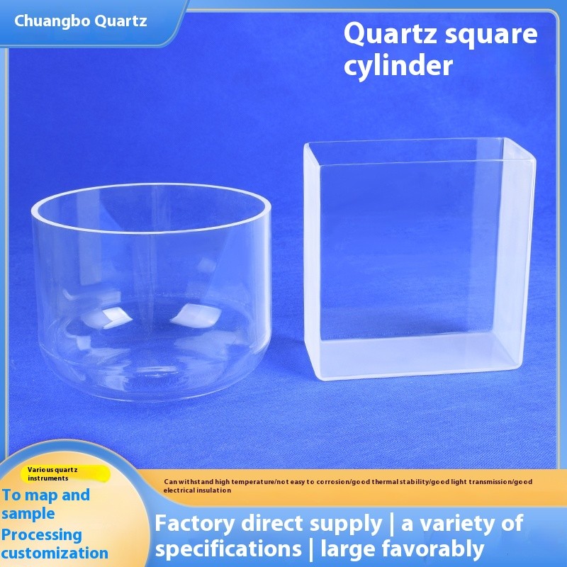 wholesale Corrosion resistant quartz square cylinder cleaning tank box quartz glass square cylinder wholesale Quartz test tube custom quartz semi-circ