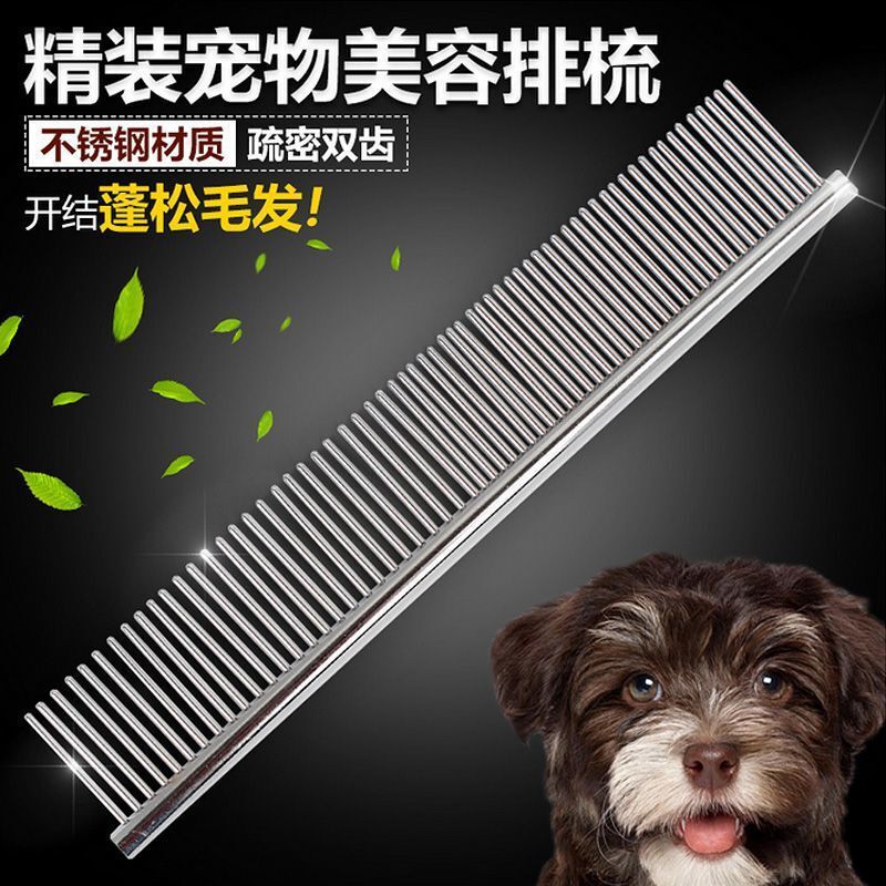 Pet Grooming Stainless Steel Straight for Dogs and Cats Removing Loose Hair Styling Comb Universal