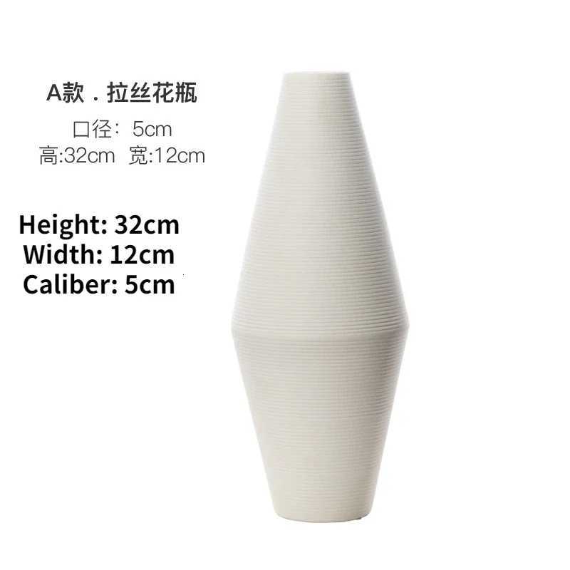 Modern Minimst Creative White Brushed Ceramic Vase Dried Flower Arrangement Vase Home Decoration Nordic Art Crafts Ornaments C251017