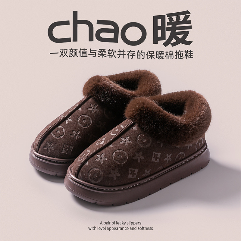 Cotton shoes for men and women couples imitation leather waterproof indoor non-slip household warm slippers soft sole fleece cotton slippers for winte