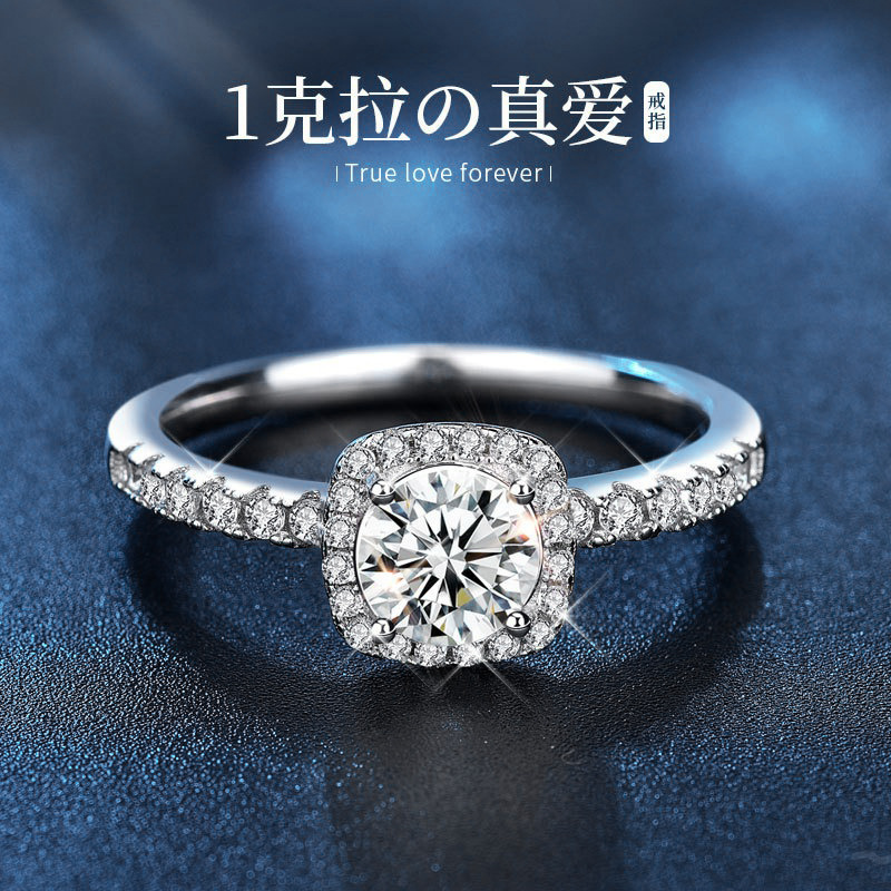 Cross-border S925 Pure Silver Moissanite Ring Jewelry for Women, Small Niche, High-End, and Light Luxury Style Sugar Cube Jewelry Ring Gift