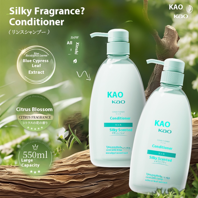 Kao Silky Scent Conditioner 550ml Triple Fragrance Notes for Long-Lasting Scent