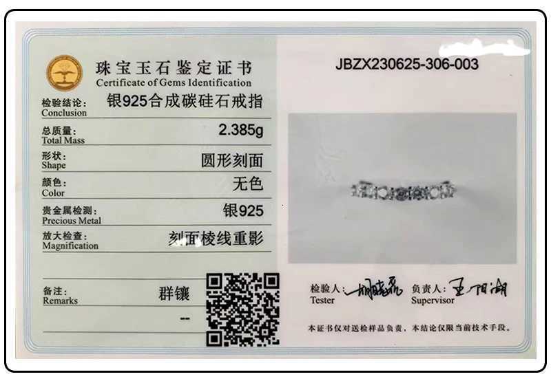 100 Pass Diamond tester Pen Moissanite Ring Matching Wedding Diamond Band for Women 925 Sterling Silver Female Single Tail RingW251017