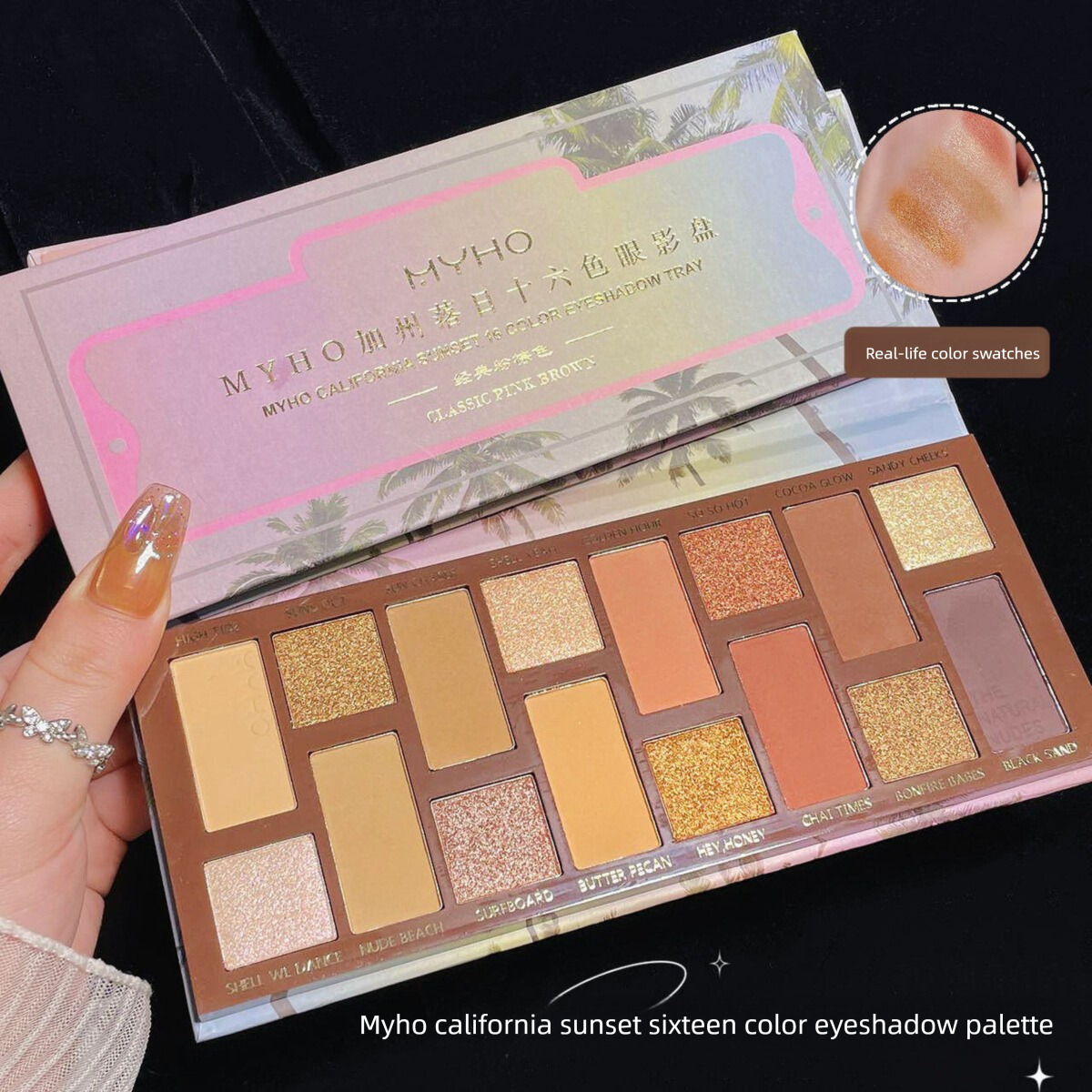 California sunset/multifaceted party 16 color eye shadow plate Natural beauty eye shadow Pearlescent matt ins net red same eye shadow plate ddmyhappy