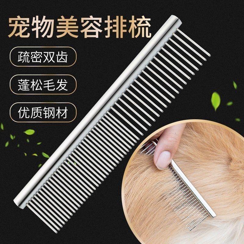 Pet Grooming Stainless Steel Straight for Dogs and Cats Removing Loose Hair Styling Comb Universal