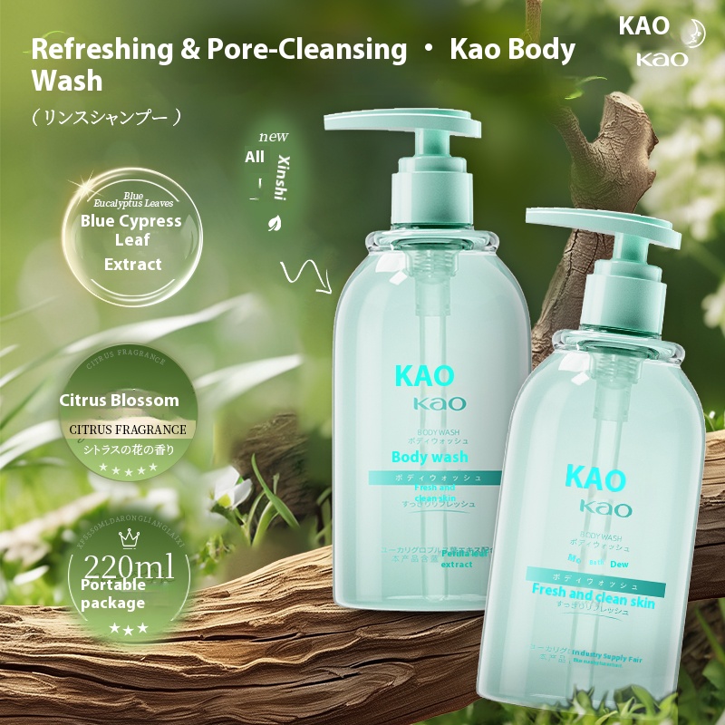 Kao Shower Gel 220ml Refreshing & Purifying Formula Deeply Cleanses Pores