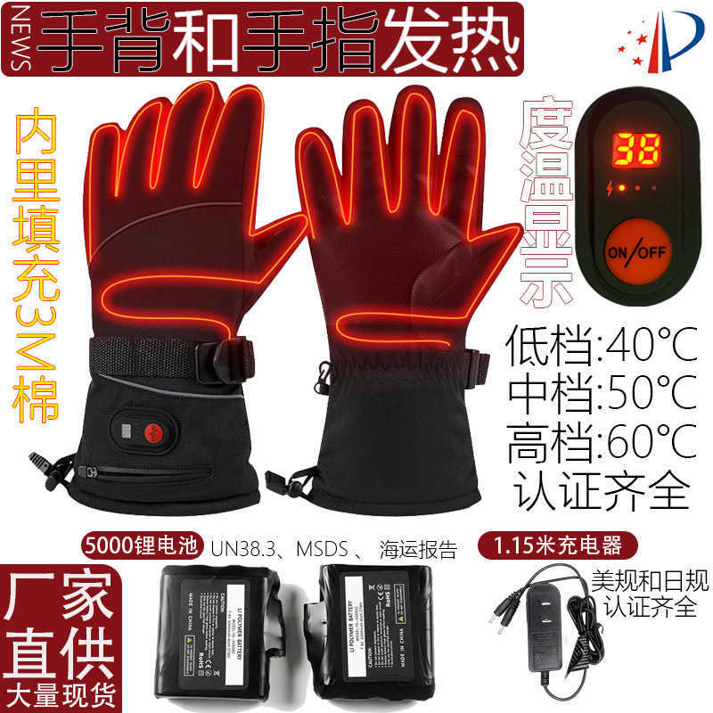 New Smart Heating Gloves for Men and Women Threelevel Temperature Control Outdoor Coldproof Electric Heating Gloves for Skiing and Cycling H251017