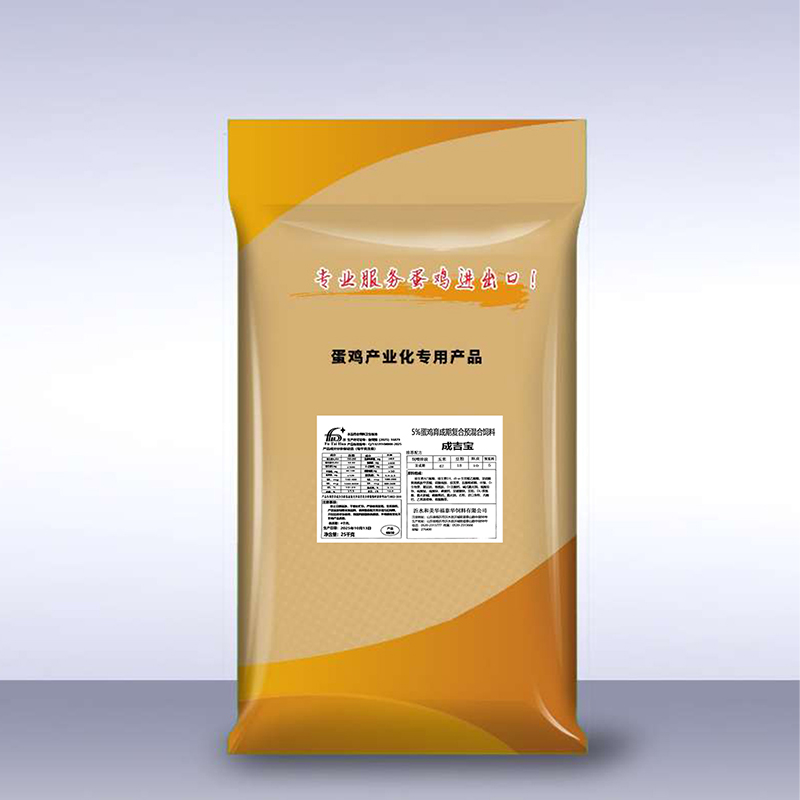 Egg chicken premix 5% Grow-Forte LC55 Chicken feed