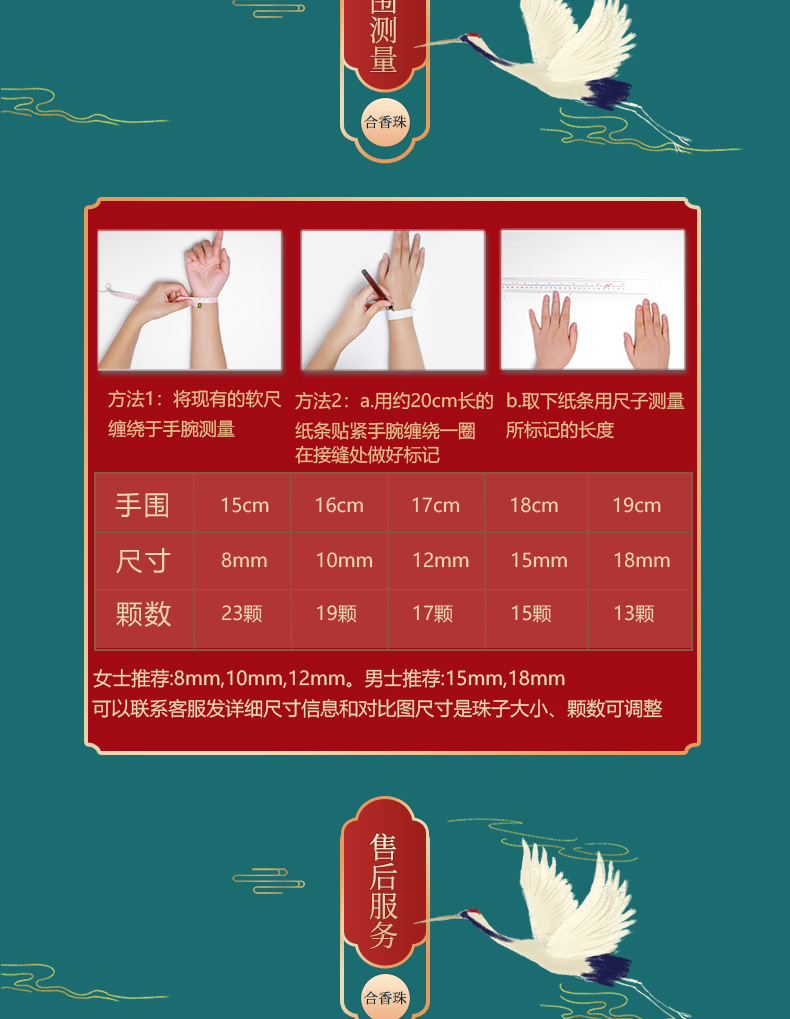 Natural Materials Blue Apothecary Traditional Chinese Medicine (TCM) Blended Incense Beads Long-lasting Fragrance Loose Beads