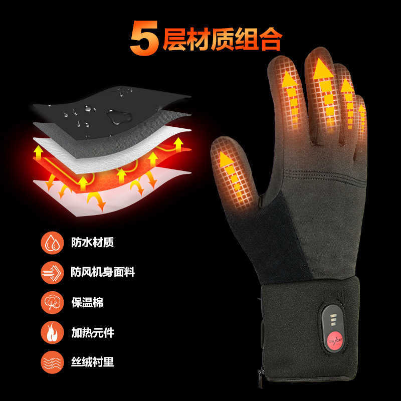 Outdoor Smart Heating Gloves Rechargeable Fivefinger Heating Gloves Sports Skiing Electric Heating Warm Gloves H251017