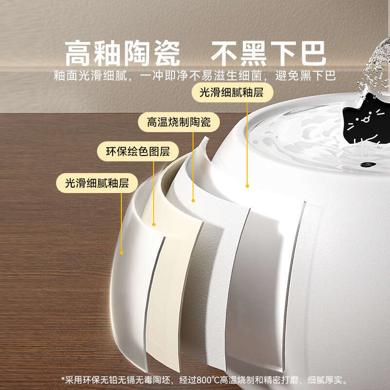 Cartoon Kitten Pet Ceramic Dispenser New Two-tone Electric Circulating Filter Home Water hine