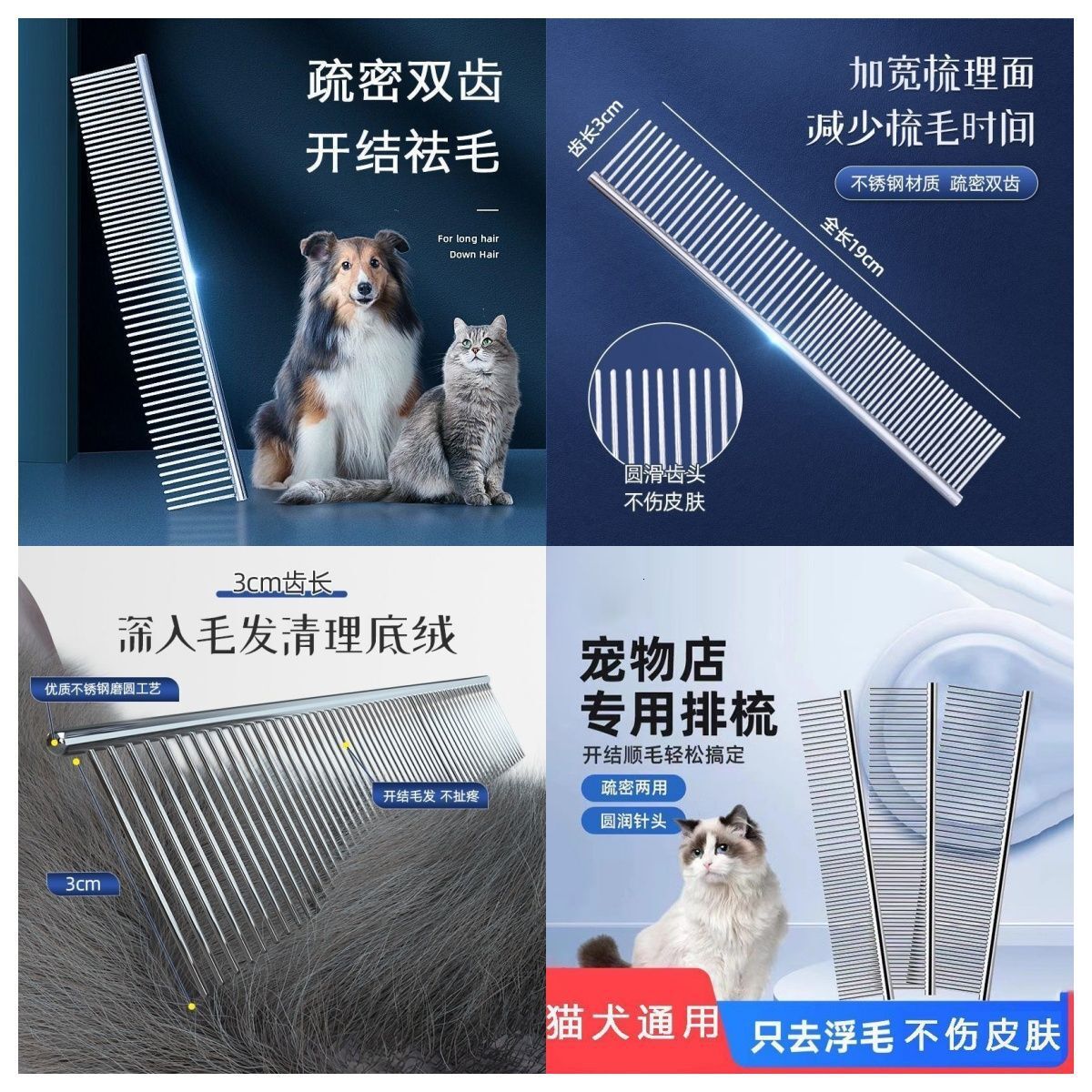 Pet Grooming Stainless Steel Straight for Dogs and Cats Removing Loose Hair Styling Comb Universal