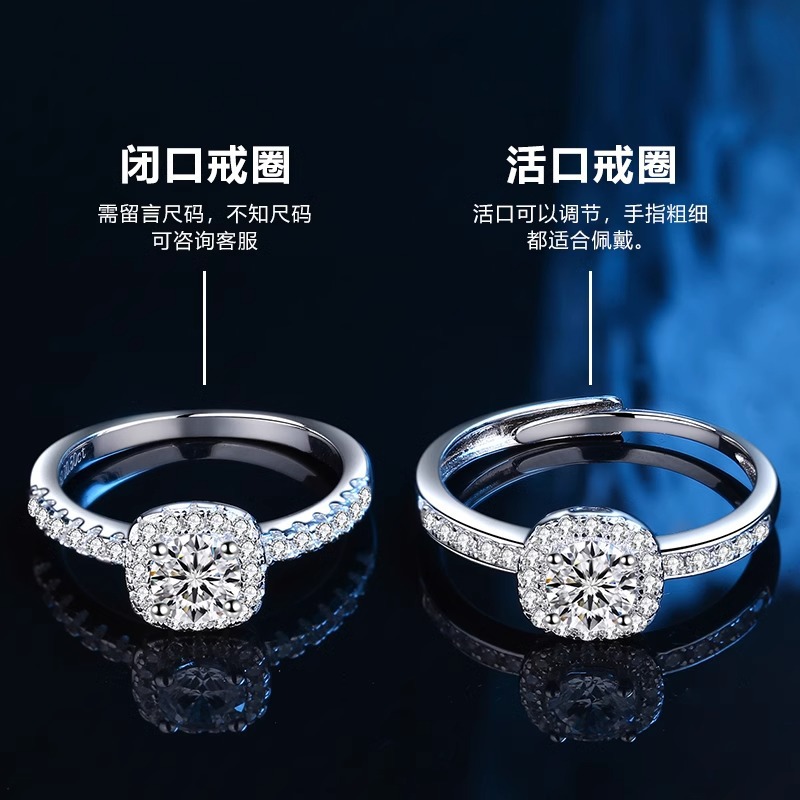 Cross-border S925 Pure Silver Moissanite Ring Jewelry for Women, Small Niche, High-End, and Light Luxury Style Sugar Cube Jewelry Ring Gift