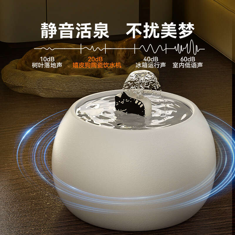 Cartoon Kitten Pet Ceramic Dispenser New Two-tone Electric Circulating Filter Home Water hine