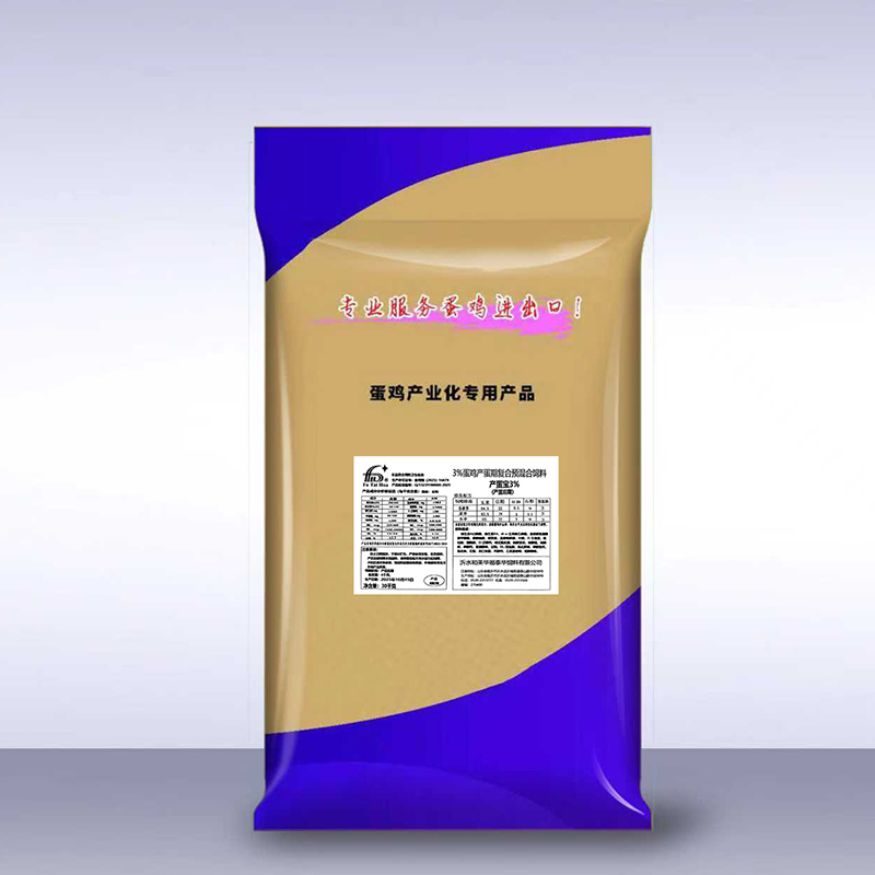 Egg chicken premix 3% Egg-Forte Chicken feed
