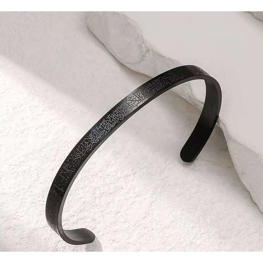 Personalized Religious Jewelry Islamic sterling silver Arabic Ayatul Kursi Cuff Bracelet Gift