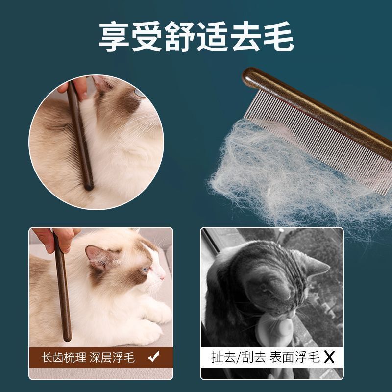 Cat Brush Dense Tooth Needle Comb Detangling Remove Loose Hair Pet Grooming Tool