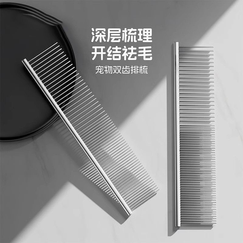 Pet Grooming Long Hair Special for Detangling Steel Ragdoll Cat Dog Face Dense Tooth Straight Comb