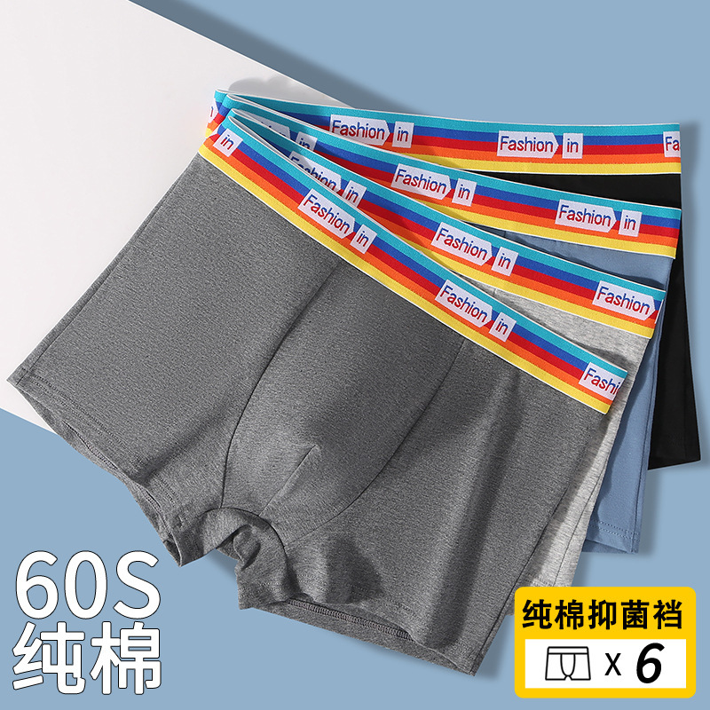 5 Pcs Pure Cotton Antibacterial Crotch Breathable Comfortable Combed Cotton Mid-Waist Solid Color Men's Boxer Briefs