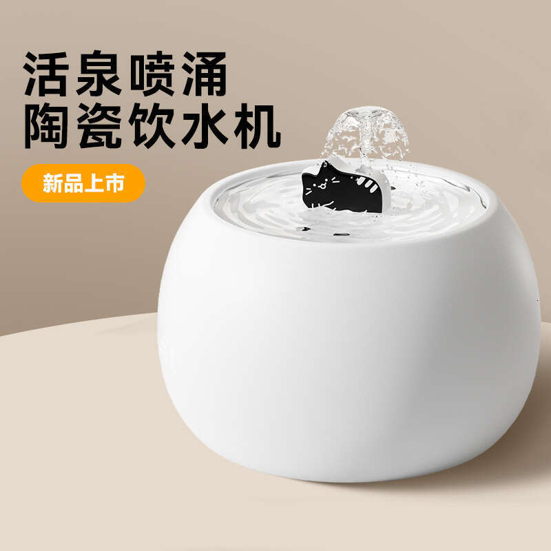 Cartoon Kitten Pet Ceramic Dispenser New Two-tone Electric Circulating Filter Home Water hine