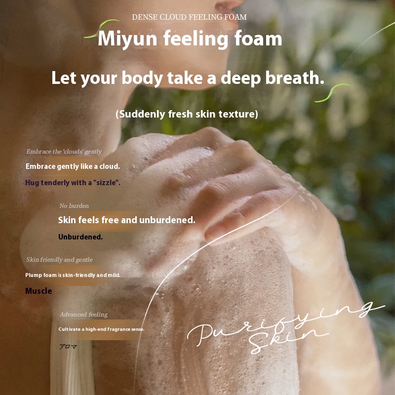 Kao Shower Gel 220ml Refreshing & Purifying Formula Deeply Cleanses Pores