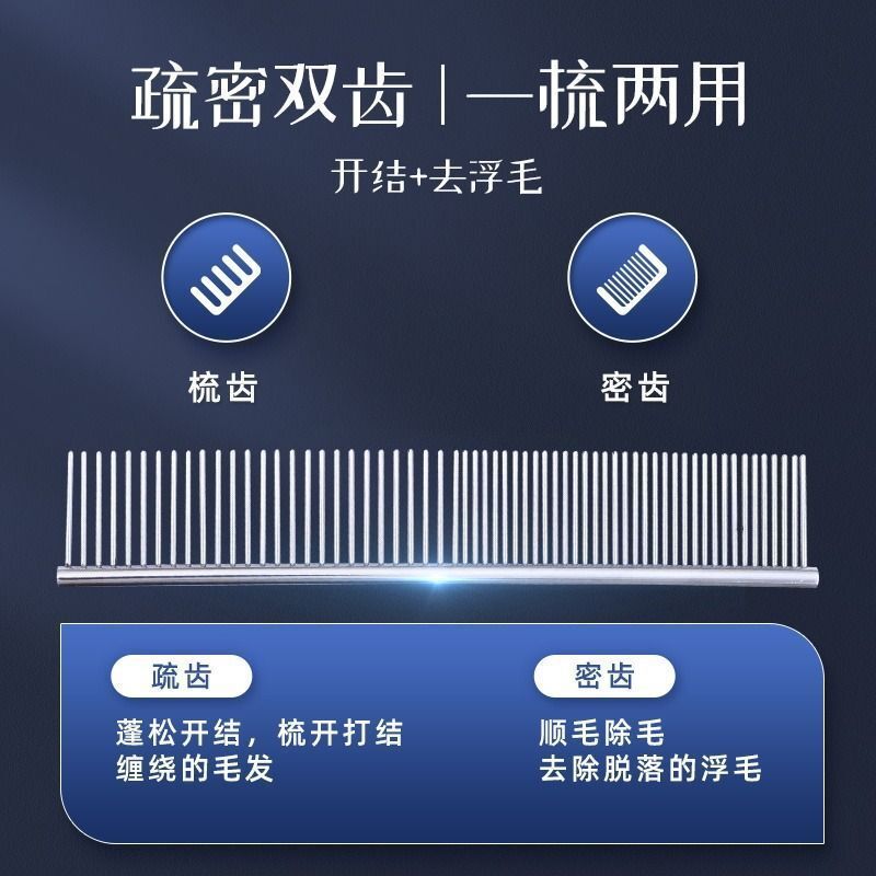 Pet Grooming Long Hair Special for Detangling Steel Ragdoll Cat Dog Face Dense Tooth Straight Comb