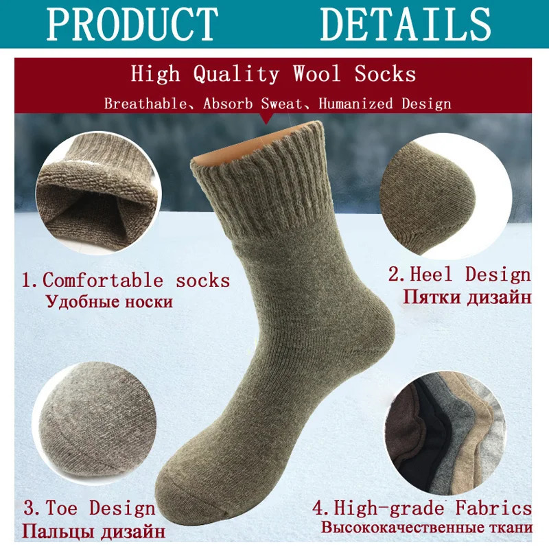 5 PairsLot Thick Wool Socks Men Winter Warm Cashmere Breathable Long Sock Outdoor Male Meias 7 Colors 251017