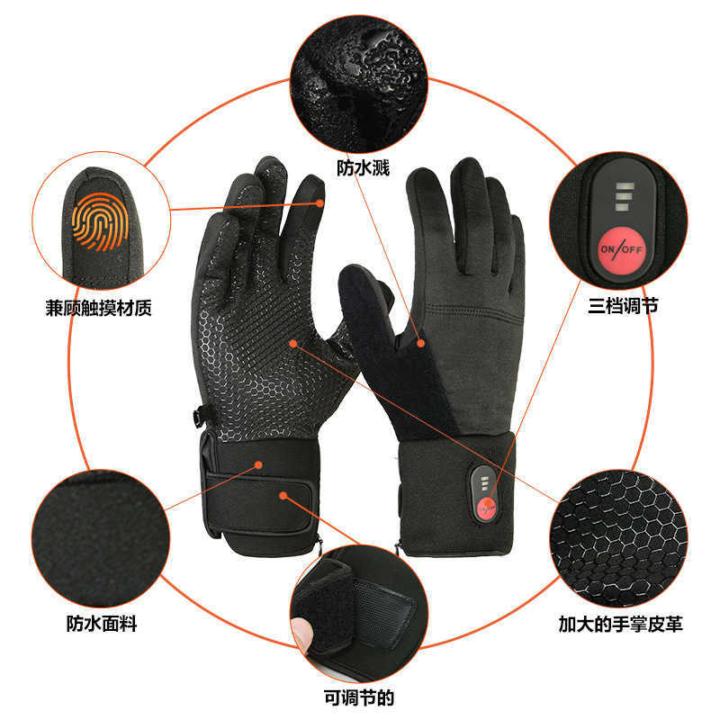 Outdoor Smart Heating Gloves Rechargeable Fivefinger Heating Gloves Sports Skiing Electric Heating Warm Gloves H251017